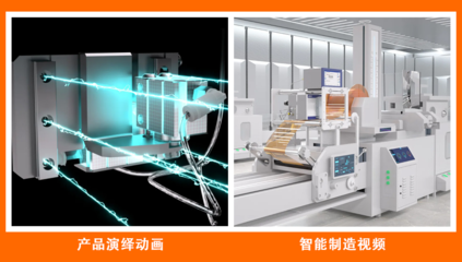 3D产品机械工程施工建筑模型建模漫游演绎演示三维动画视频
