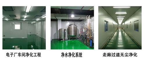建设食品厂无尘车间有哪些注意事项